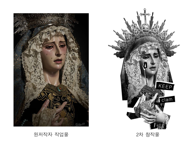 사진, 그림 콜라주 2차 저작권 관련 문의드립니다.의 1번 째 이미지