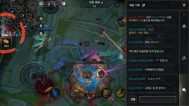 게임에서의 욕 처벌 되나요???의 1번 째 이미지