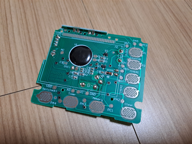 전자시계 분리했는데 나온 이거 위험한 것인가요?의 0번 째 이미지