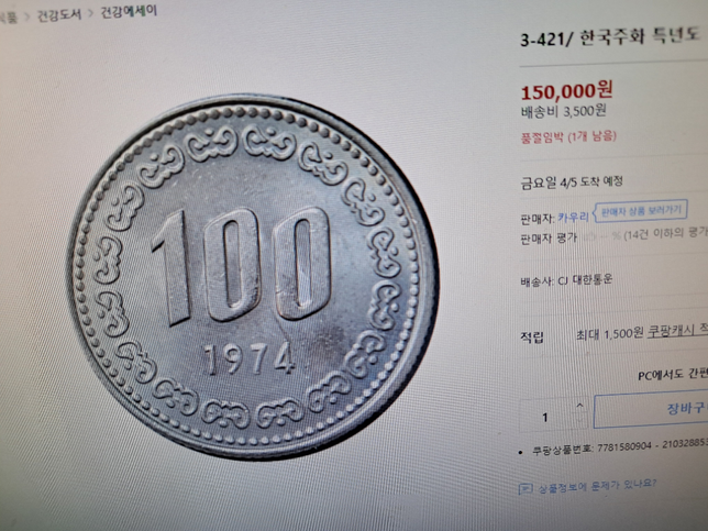 법률에대해서 궁금해서 문의를함니다의 0번 째 이미지