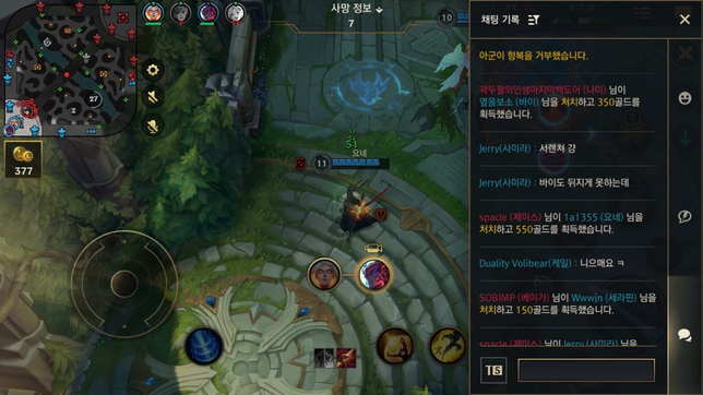 게임에서의 욕 처벌 되나요???의 2번 째 이미지