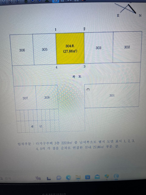 임차권등기 범위설정 ㄱㄴㄷㄹㅁ 가무엇인가요?의 1번 째 이미지