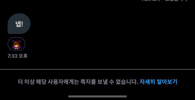 트위터 처음해보는데 이거 왜뜨는거에요..?의 0번 째 이미지
