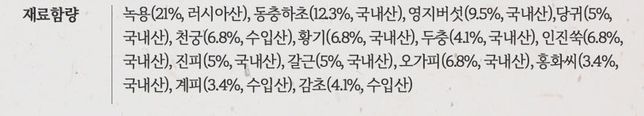 성분, 배합 관련 질문입니다.의 0번 째 이미지