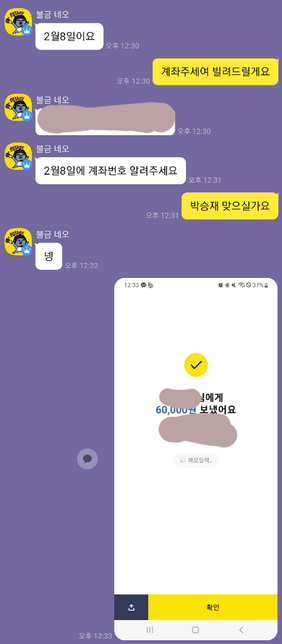 소액의 돈을 빌려주었는데 기간이 지나도록 갚지 않았을때 방법?의 0번 째 이미지