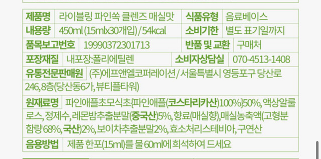 애사비와 경구피임약 같이 먹어도 되나요??의 1번 째 이미지