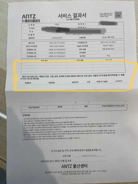 당근 직거래로 구입한 물건이 가품인 경우 전액 환불을 받을 수 있나요 ?의 0번 째 이미지