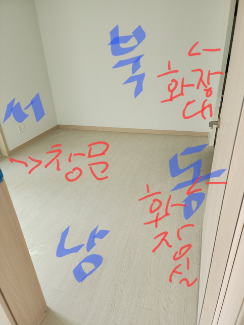 풍수지리 침대방향 침대위치?ㅠㅠ의 0번 째 이미지