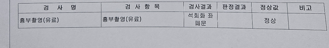 최근에 가입한 보험에 대해 질문합니다.의 0번 째 이미지