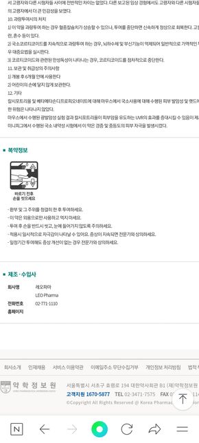 엔스틸룸폼이 아이한테 영향이 있나요?의 0번 째 이미지