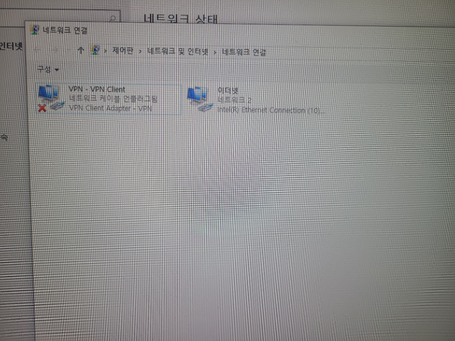 컴퓨터 인터넷이 끊겼는데 왜이러죠??의 2번 째 이미지