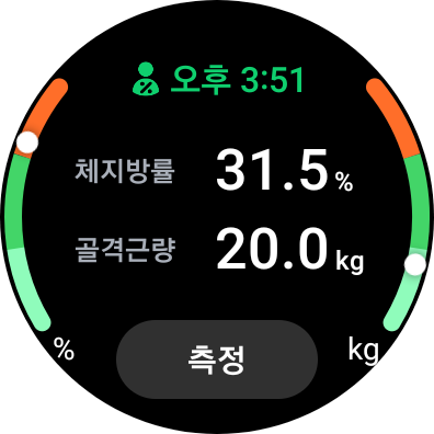 갤럭시워치 캡쳐 배경 하얗게 나오려면 어떻게?의 0번 째 이미지