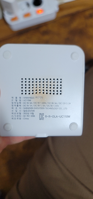 무선충전기가 발열이 심한데 사용해도 될까요?의 0번 째 이미지