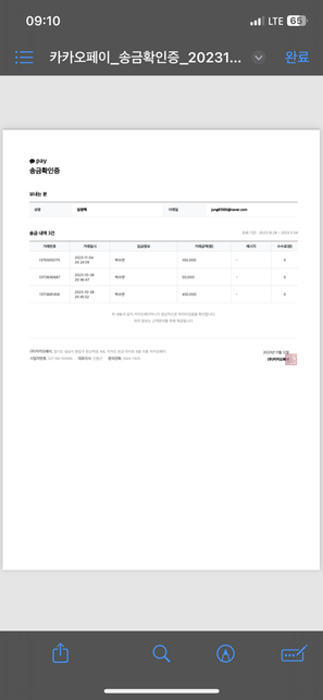 군복무 중인데 빌려준 돈을 못받았습니다 도움을 받고싶은데 어떻게 해야할까요?의 0번 째 이미지