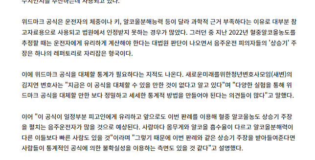 음주 상승기 시간에 음주단속 걸렸습니다의 0번 째 이미지