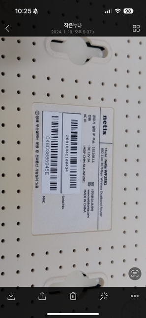 dc 12v 2a공유기에 5v 2a 아답터 껴도되나요?의 0번 째 이미지