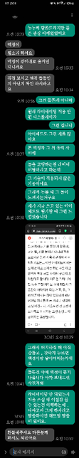 중고 직거래 환불 책임이 있나요?의 1번 째 이미지