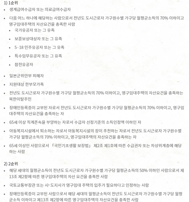 디시인사이드도 고소가능한가요??의 1번 째 이미지