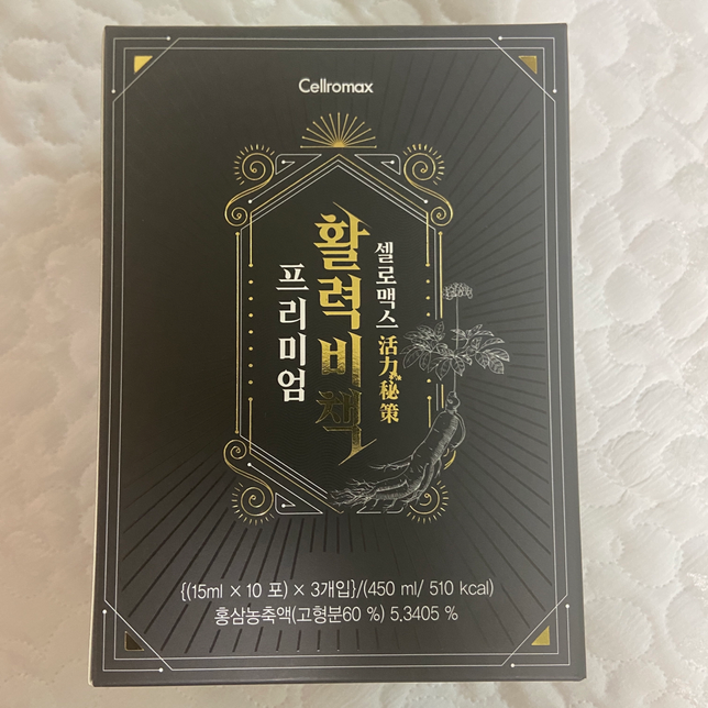 자궁근종 있을시 해당건강식품 복용해도 괜찮나요??의 3번 째 이미지