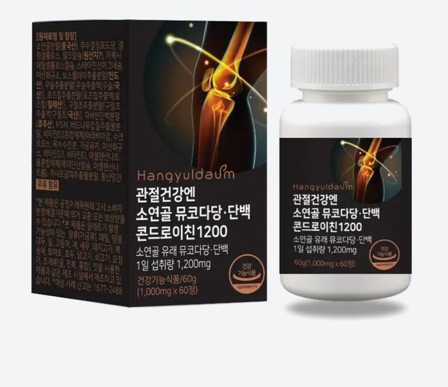 고혈압약과 뮤코다당류 건강식품을 함께 복용해도 되나요?의 0번 째 이미지