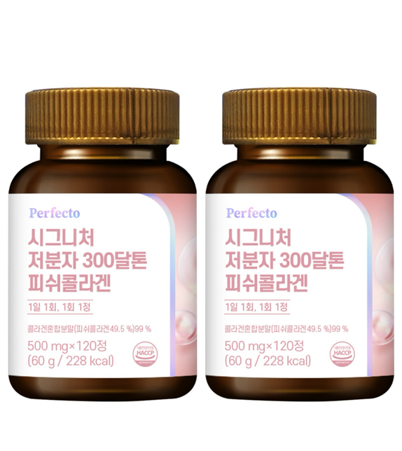 피쉬콜라겐, 글루타치온 먹으려고 하는데요..의 0번 째 이미지