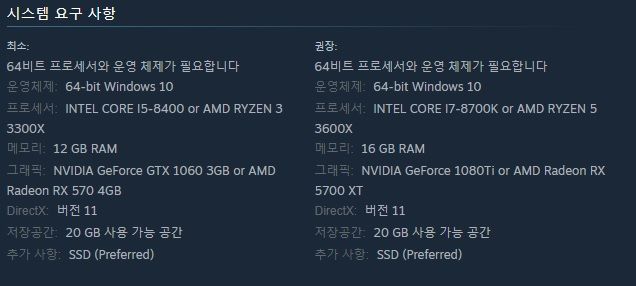 컴퓨터 사려는데 이 게임 사양 가능할까요??의 0번 째 이미지