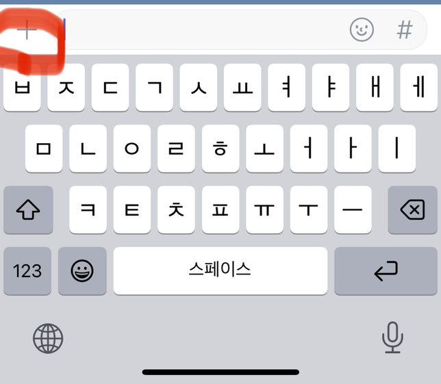 카카오톡은 예약 발송같은 건 안되나요?의 0번 째 이미지