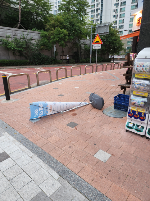 길가다가 넘어져있던 판촉물에 걸려 넘어졌습니다.의 0번 째 이미지