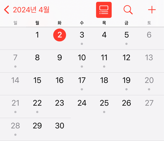 월급 계산 부탁드려요 !!,,의 0번 째 이미지