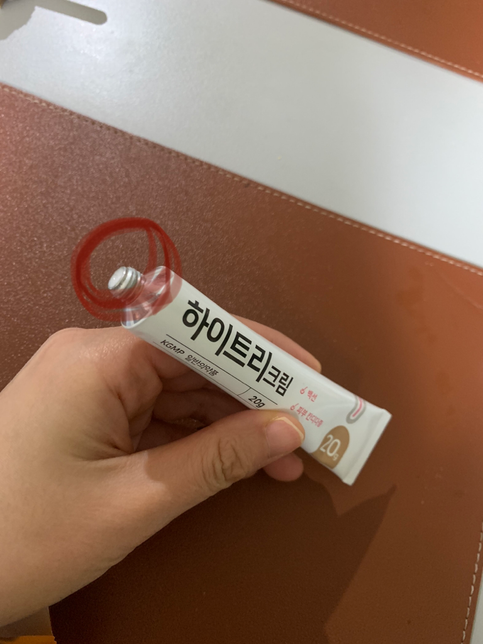 하이트리 연고마개 관련 질문드립니다의 0번 째 이미지