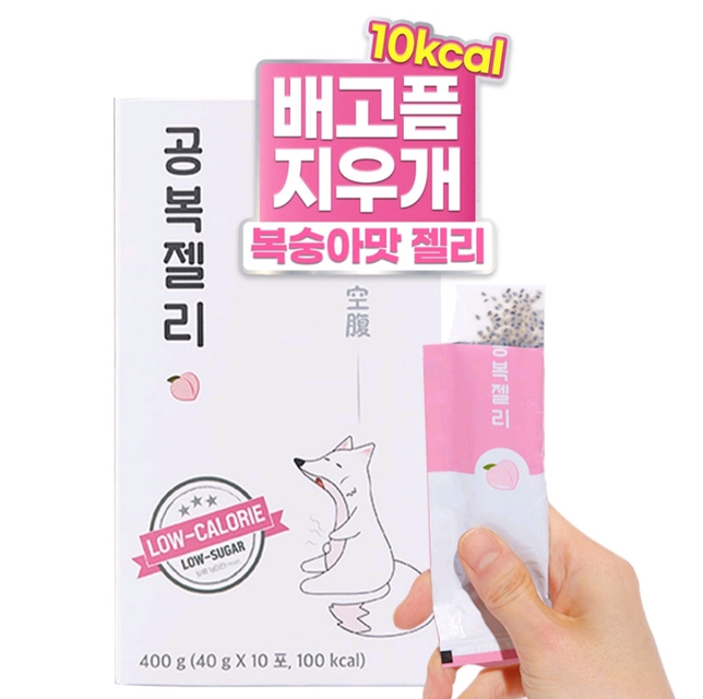 사진속 공복젤리를 공복에 먹으면 혈당에 영향을 미칠까요?의 0번 째 이미지