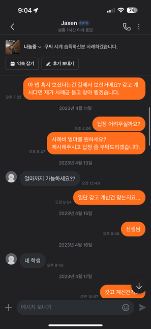 분실물을 상대방이 돌려주지 않는데 신고할 수 있을까요?의 1번 째 이미지