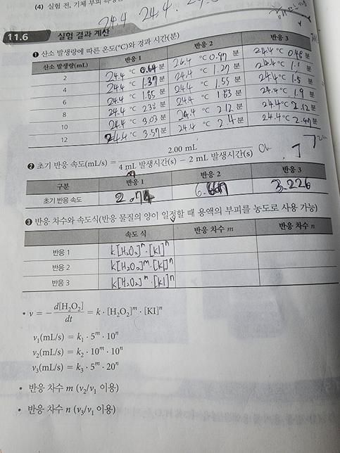 이거 풀이와 값을 적어주시면 감사하겠습니다의 1번 째 이미지