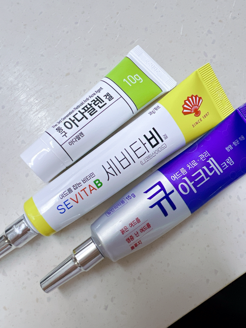 세비타비겔/아다팔렌겔/큐아크네 사용법 문의드립니다의 0번 째 이미지