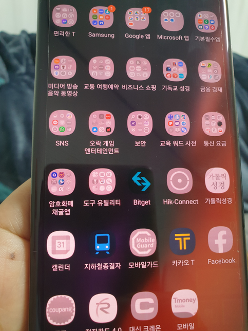 핸드폰을 중고로 구매했는데 문제가 생겼습니다 어떻게 할까요?의 0번 째 이미지