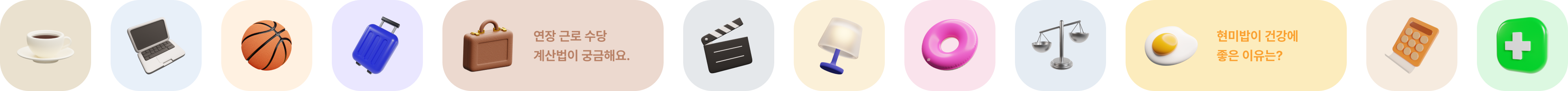 주제 슬라이더1