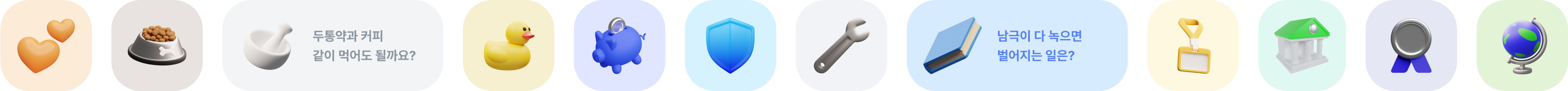 주제 슬라이더2