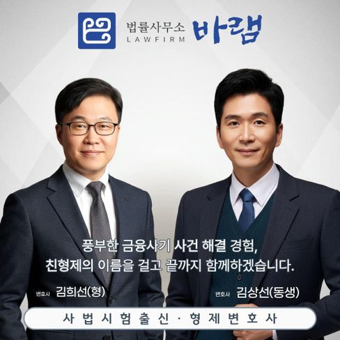 쇼핑몰 부업, 주식리딩방 ‘팀미션사기’, 수익금이 출금되지 않는 진짜 이유