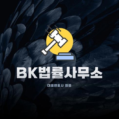 보이스피싱에 제 명의 휴대전화가 사용됐는데, 처벌받을 수 있나요?(전기통신사업법 벌금형에서 선고유예로 변경된 사례)