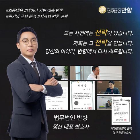 형사 법률가이드 [성매매 업소 장부단속]