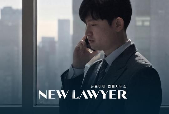 전여친 통매음 걸레 등 성적인 욕설했더니 통매음으로 고소당한 의뢰인, 불송치로 마무리한 완벽방어사례