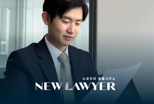 대법원 판례로 보는 명예훼손 성립요건, 부정한다면 처벌을 피할 수 있을까?