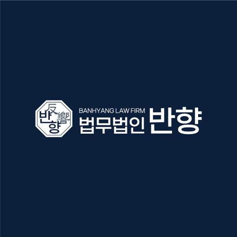 유사수신행위 사기죄, 투자사업을 했다고 모두 처벌되는 것은 아닙니다