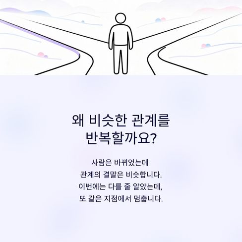 “내가 사람을 잘못 보는 걸까.”