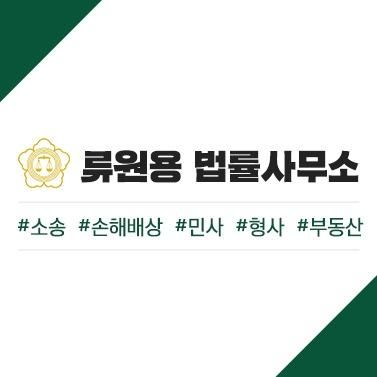 직장내 성희롱 피해자 손해배상 1천만원 성공사례
